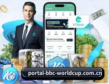 世界杯 APP